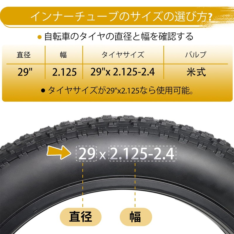 2pcs 29 inch Bicycle Inner Tube US Valve 32mm, Compatible