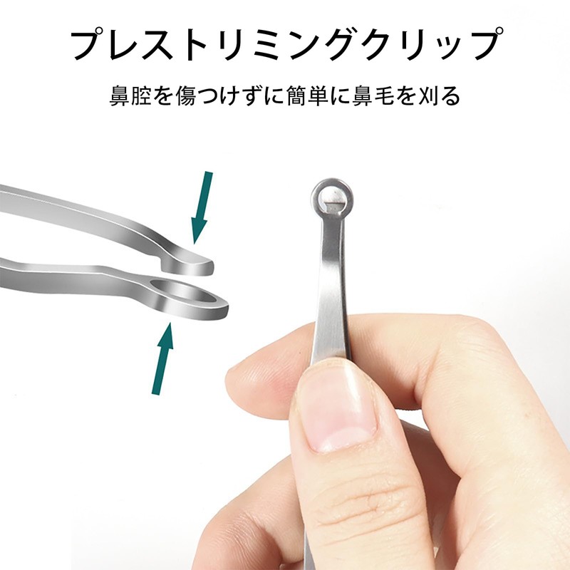 ALLVD 鼻毛トリマー男性鼻毛トリマー高硬度ステンレス製使用簡単安全無痛手動鼻毛トリマー収納バッグ付き