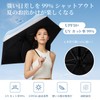 Vialifer Parasol, Hand Opening, UV Protection, 100% Fully Blackout, Heat