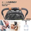 Set of 2 Anti-Slip Stroller Hooks, Adjustable Length, Alloy +