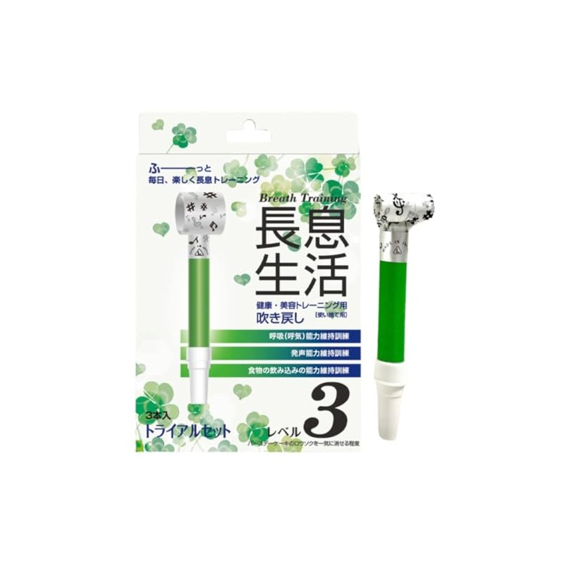 Long Breath Life (Blowout), Pack of 3, Level 3 (Lupinus)