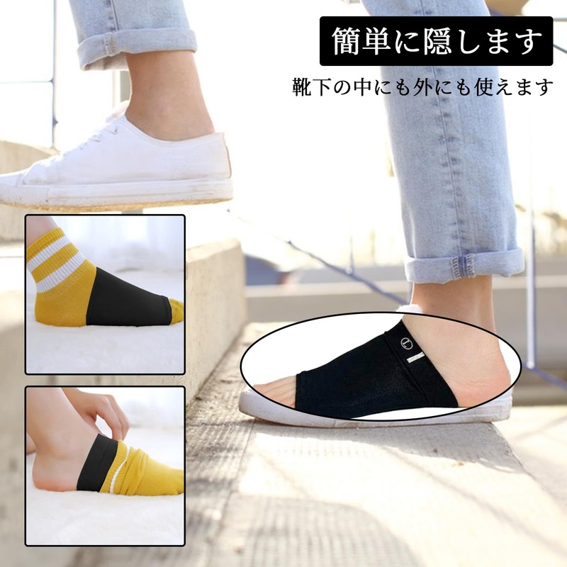 Liroyal Arch Support, Arch Supporter for Feet (Black 2 Pieces),