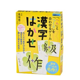 479076 Kanji Hakase Game that Combines "Hen and "Tsuki"