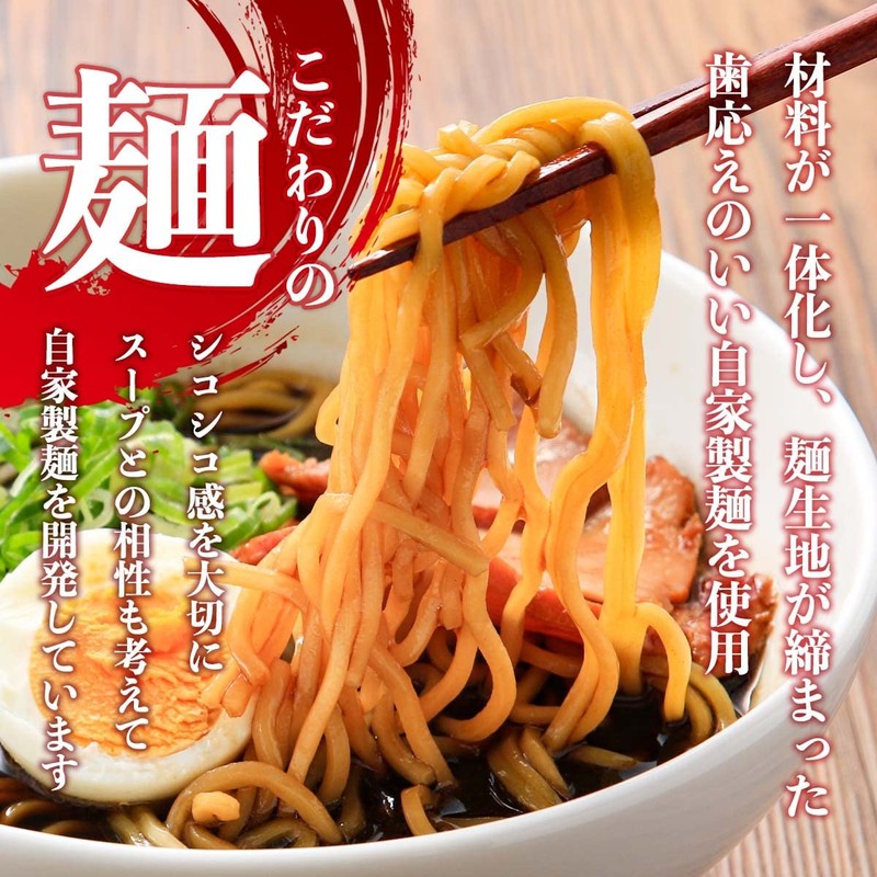 Menya Iroha Yuzu Sanshimi Shichimi 0.9 oz (24 g)