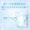 Hada Labo Rohto Hada Labo Lotion Gokujyun Hyaluronic Acid Sensitive
