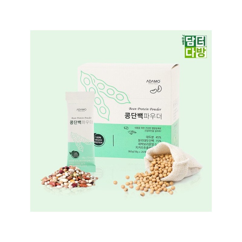 비건 프로틴 파우더 20포 콩 단백질 분말 분리대두 소포장 아미노산
