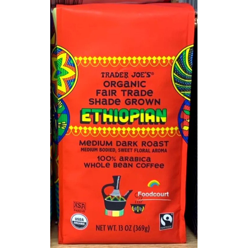 Trader Joe's 2 Packs Trader Joe's Organic Fair Trade Shade
