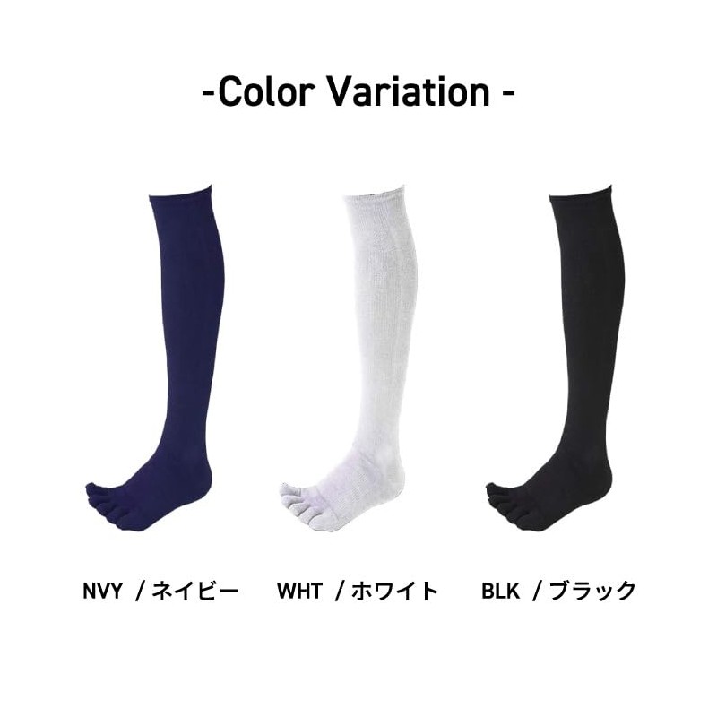 JUST FIT 5-Toe Baseball Color Socks, Stockings, Black, Navy, Red,