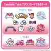 BANDAI Tamaverse Ticket Sanrio Characters