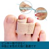 6 個セット 足指用 広げる 第二世代指 指保護 & 足指保護パッドフィンガー足指サポーター クッション包帯スト