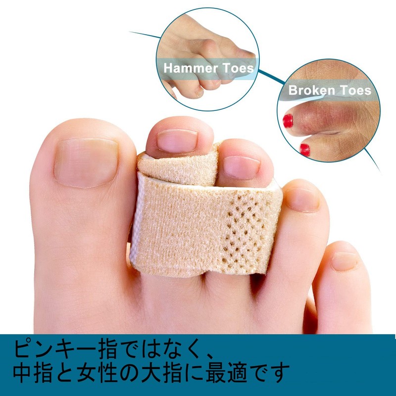 6 個セット 足指用 広げる 第二世代指 指保護 & 足指保護パッドフィンガー足指サポーター クッション包帯スト