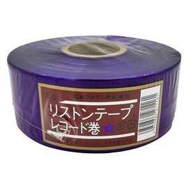 Ishimoto Maraon Wrist Tape, Purple, Flat Roll, 2.0 inches (50 mm) Width x Approx. 168.3 ft (500 m) Roll