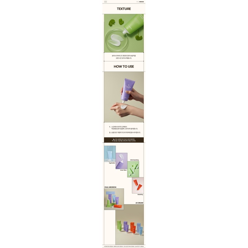 Paul Madison AI Quick Glow Cream 100ml, 10 pcs /
