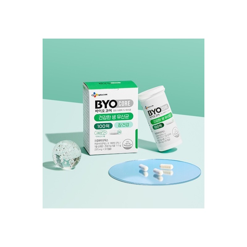 BioCore 10 Billion Plant-based Probiotic Capsules, 30 Capsules, 1 Pack