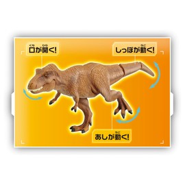 Takara Tomy Ania Jurassic World T-Rex Animal Dinosaur Toy for Ages 3+