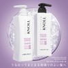 [Japanese Moisture Cream] Steven Knoll Moisture Control Shampoo 500ml Moisture