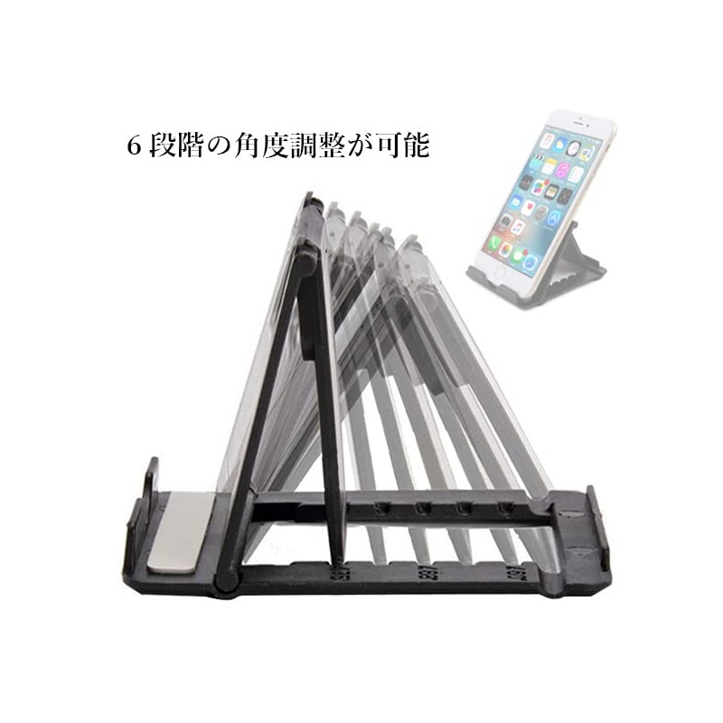 Smartphone Stand, Tabletop, Foldable, Adjustable Angle, Thin, Compact, Lightweight, Convenient