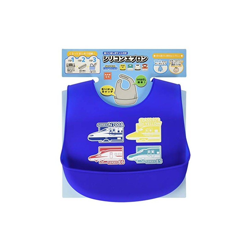 Belcot Baby Supplies Meal Apron Shinkansen Apron
