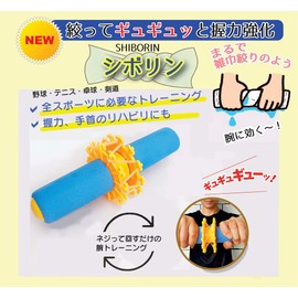 Cibolin hb002 Hand Strength, Wrist, Exercise, Arm, Muscle Training, For Strength Strengthening and Rehabilitation