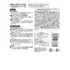 Mameita LB-338 Washing Machine Filter Brush, White, Made in Japan,