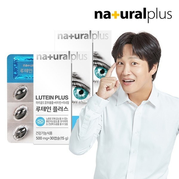 Natural Plus [Half Club/Natural Plus] Natural Plus Lutein Plus 30 capsules 2 boxes (2 months supply), single item / 내츄럴플러스 [하프클럽/내츄럴플러스]내츄럴플러스 루테인 플러스 30캡슐 2박스(2개월분), 단품