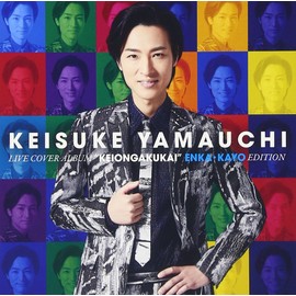 ライブカバーアルバム「惠音楽会」演歌・歌謡編