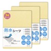Vallein Waterproof Sheets Single Waterproof Bedding Pad, Semi-double, Double Bedwetting