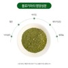Charm goods Molochia Powder Molochia Leaf Powder Powder 100% Moroheiya