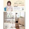 Baby Gate, Pet Gate, Tension Type, Wall Saver (Set of