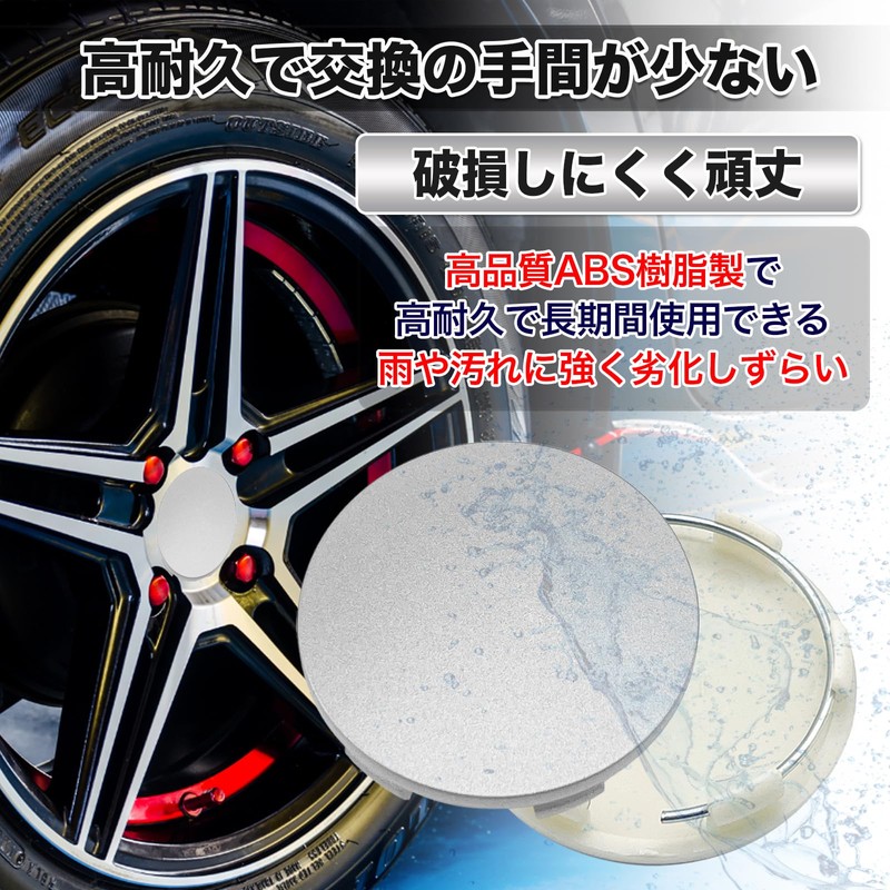 MONOSTORE Universal Wheel Center Cap Cap Hub Wheel Cover Cover