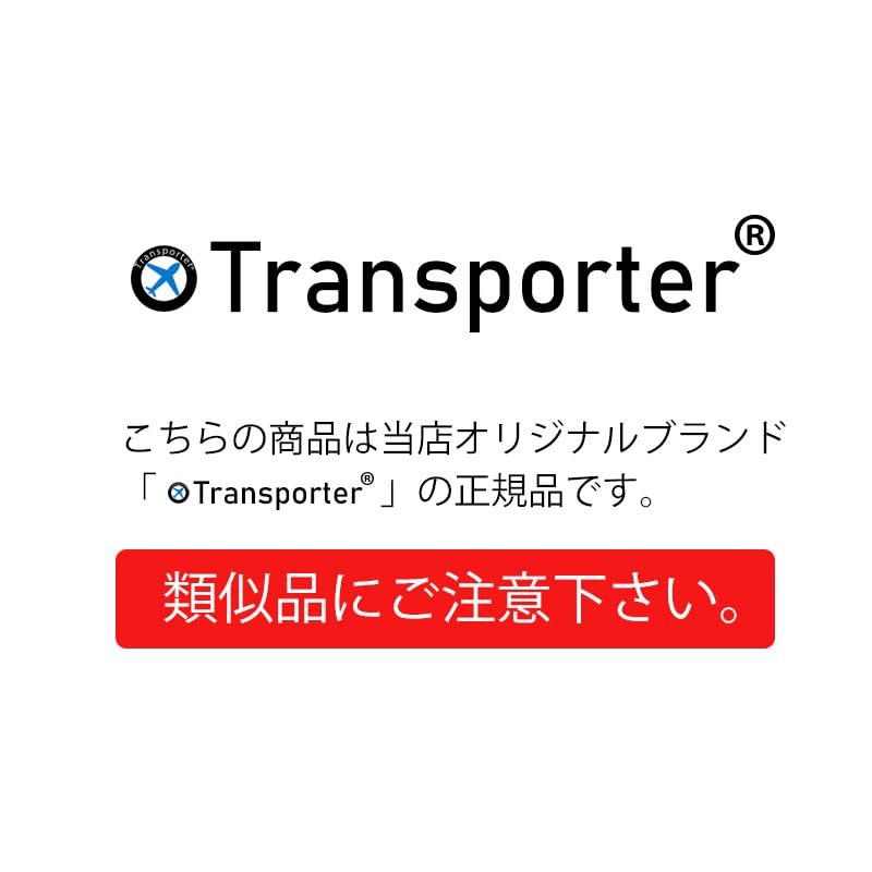 [Transporter] Bag-in-Bag Felt Lightweight Freestanding Inner Bag Bag Pouch Felt