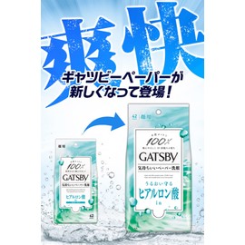 GATSBY Facial Paper, Moisturizing, Men's Face Wash Sheet Set, 42 Sheets x 3 Pieces