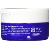 Shiseido FT | Body Cream | Urea Cream 100g