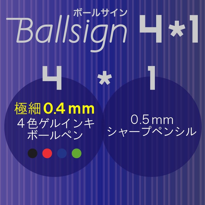 Sakura Crepas GB4M1004-P#49 Multifunction Pen Ball Sign 4+1 Black