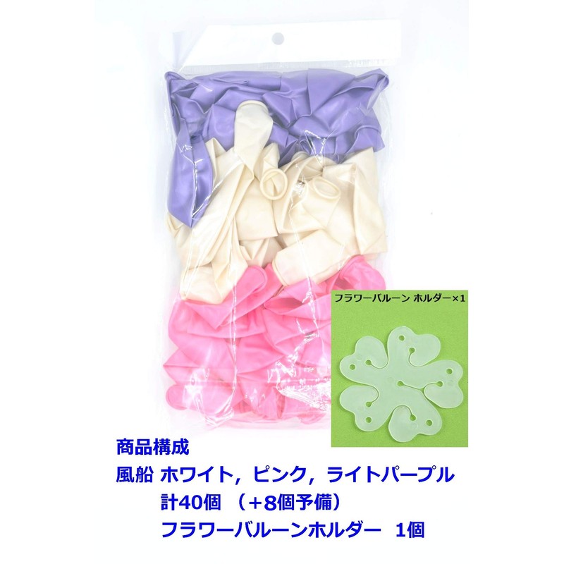 40 Ct. Balloons, 11.8 inches (30 cm), For Weddings, Parties,