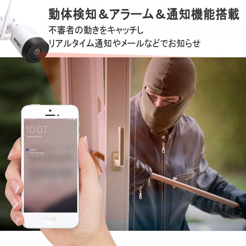 SV3C Security Camera, Outdoor, Wireless, Supports 0.08 oz (2.4 g/5