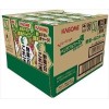 Kagome Vegetable For 1 Day Juice 200ml/12pack
