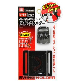 SK11 Impact Driver Swing Holder for Makita Black SISH-M