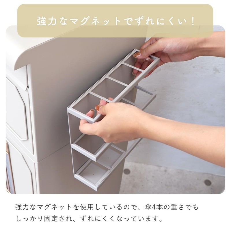 Yamasolo Umbrella Stand Magnet Umbrella Stand Akola 70-713 (White)