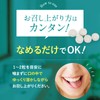 Ventuno Perfect Sigh 30 Capsules, Set of 4 Bags, Approx.