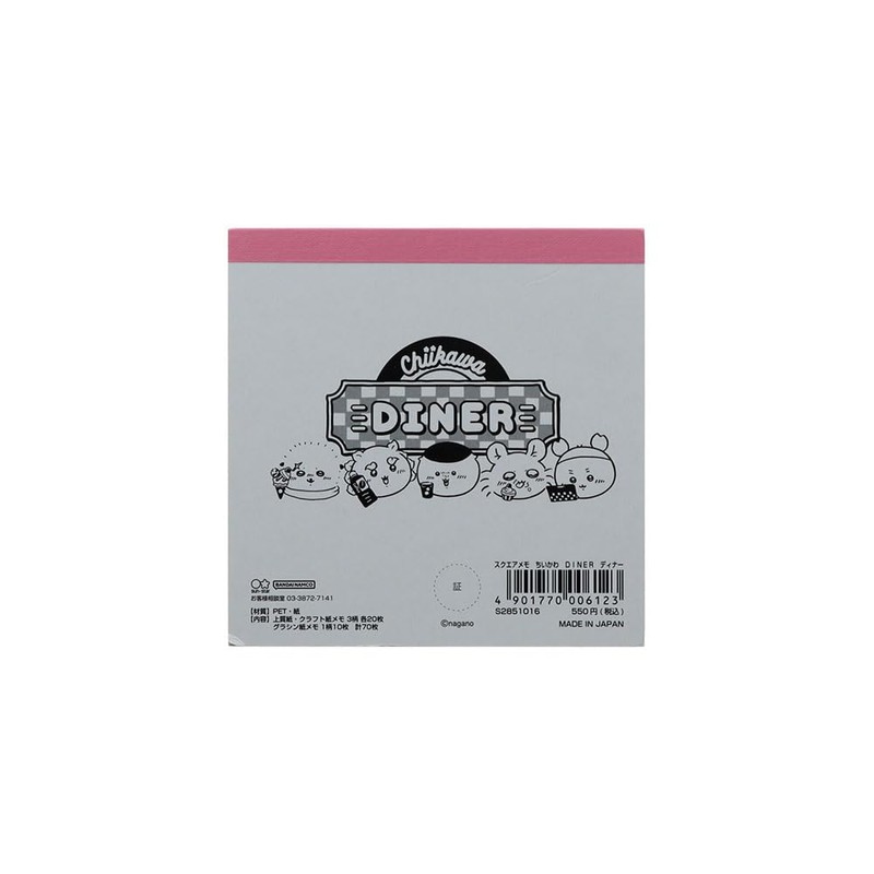 Sun-Star Stationery S2851016 Chiikawa Goods, Memo Pad, Square, Dinner