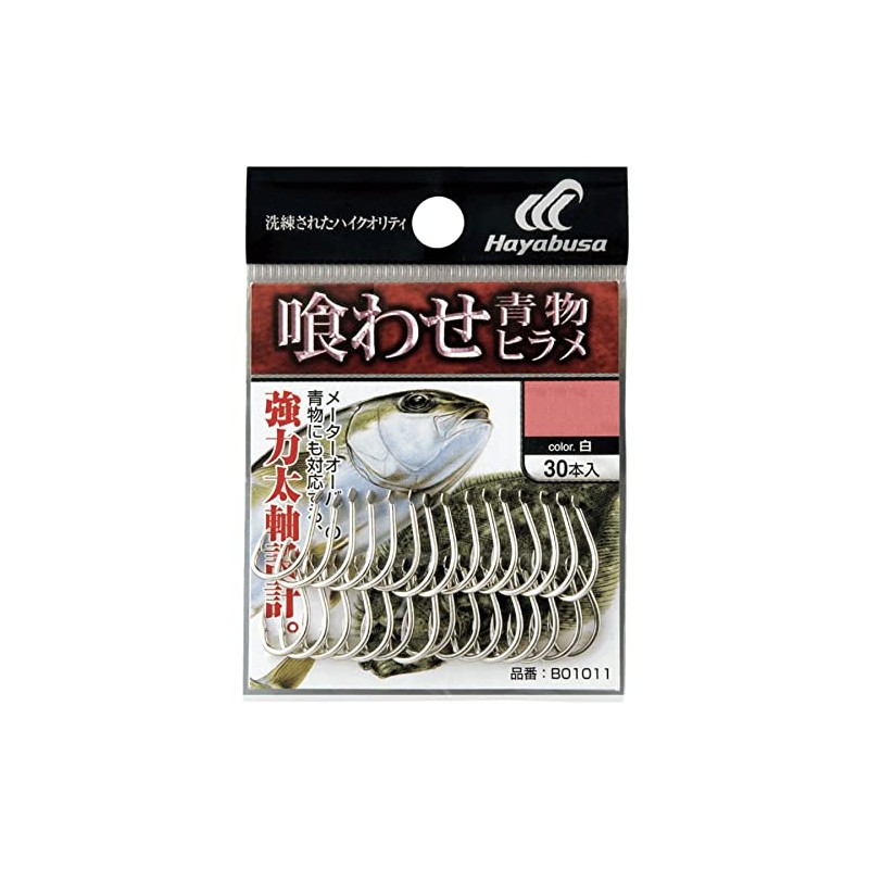 Hayabusa B18319 Pro Value White No. 10