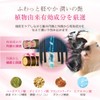 eLGON Denshi Body Fining Shampoo (Harikoshi) Volume Care Salon Exclusive,