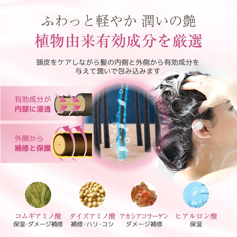 eLGON Denshi Body Fining Shampoo (Harikoshi) Volume Care Salon Exclusive,