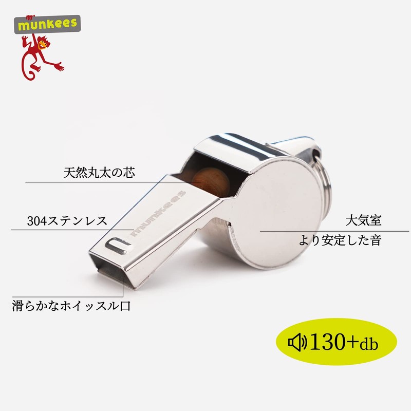 munkees Whistle, Mountain Climbing, Outdoors, Loud Whistle, Disaster Preparedness Goods,