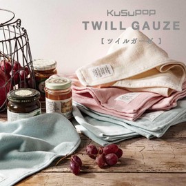 Kusuhashi Crest Weave Imabari Towel KuSu POP Twill Gauze/Triple Gauze Wash Towel, Kinari, Approx. 12.6 x 13.4 inches (32 x 34 cm), Made in Japan 1-69031-51-BE