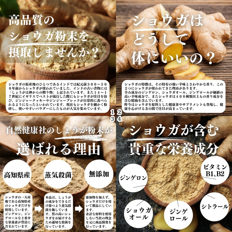 Natsukyosha Ginger Powder, 17.6 oz (500 g), Comes in Stand