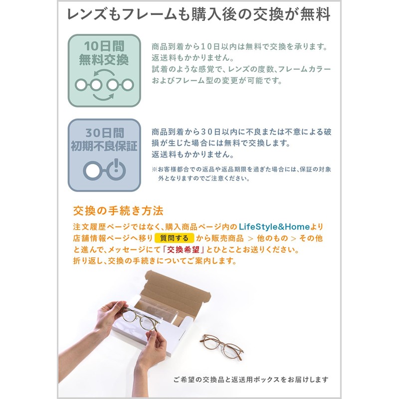 [EYEWEAR AIR] アイウェアエア 老眼鏡 おしゃれ レディース メンズ ブルーライトカット 35% ボストン