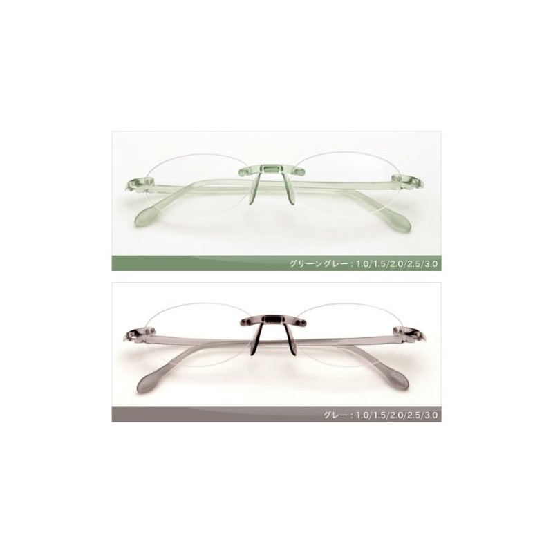 Air Leader (Senior Glass) Round Green Gray 2.5