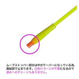 Fishing Musha Move Stopper Pipe Medium Long F2331 Yellow